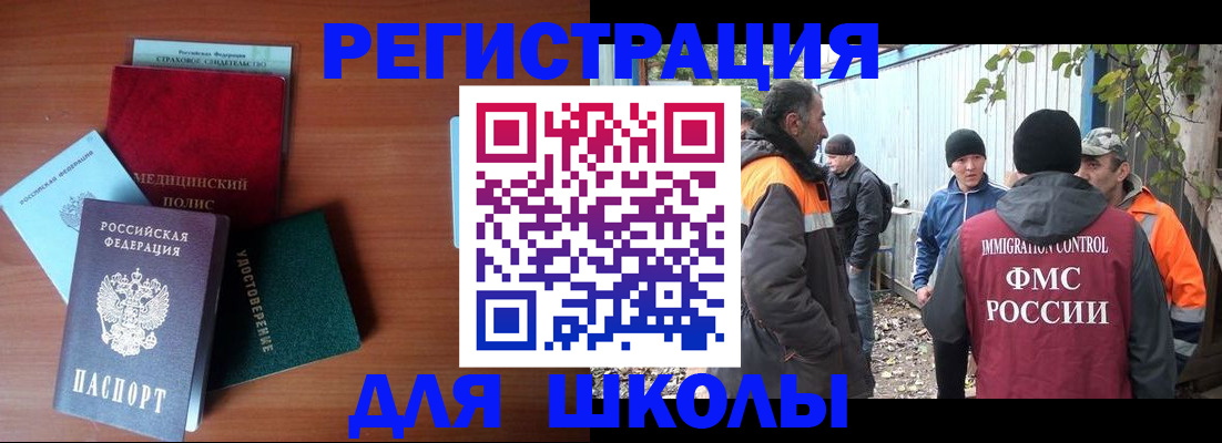 пропишу в квартире в Краснодаре