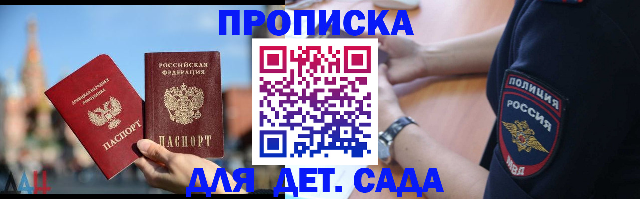 найти адрес прописки в Краснодаре